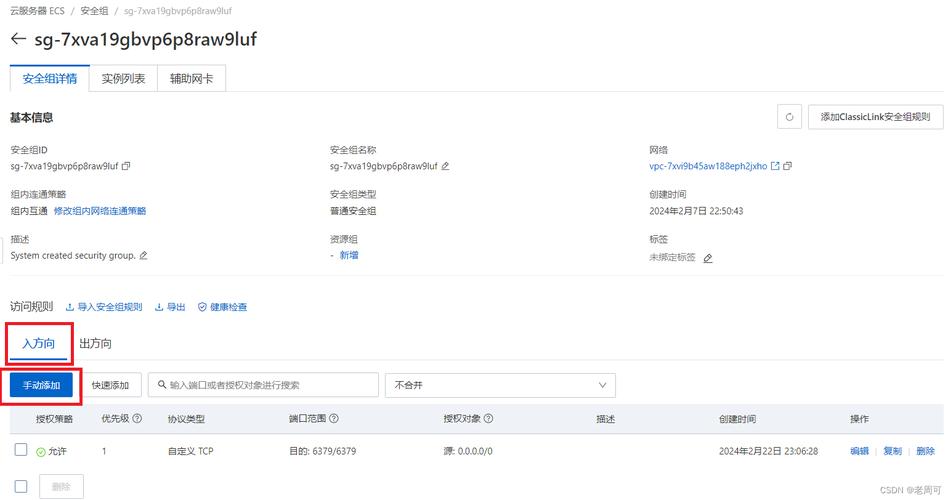 如何上传MySQL数据库连接驱动并确定正确的连接端口号？
