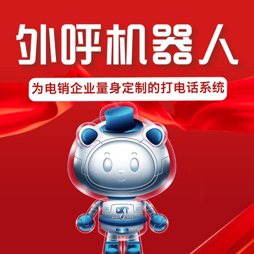 寻找电话机器人，它们究竟在哪里？