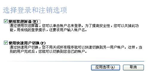 笔记本输入密码没反应什么原因-笔记本输入密码没反应-图2