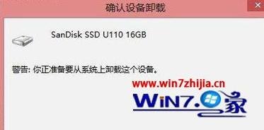 笔记本装的固态硬盘开机速度没有之前快了 笔记本有固态开机慢-图2