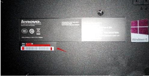 thinkpad sn码在哪 美国thinkpad笔记本sn码-图1