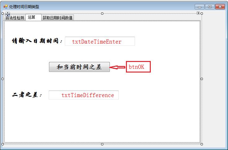 asp.net日期_日期函数