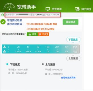 笔记本有线连接突然变慢,笔记本有线连接路由器网速慢 -图2
