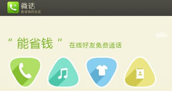 买笔记本好还是ipad好-图1