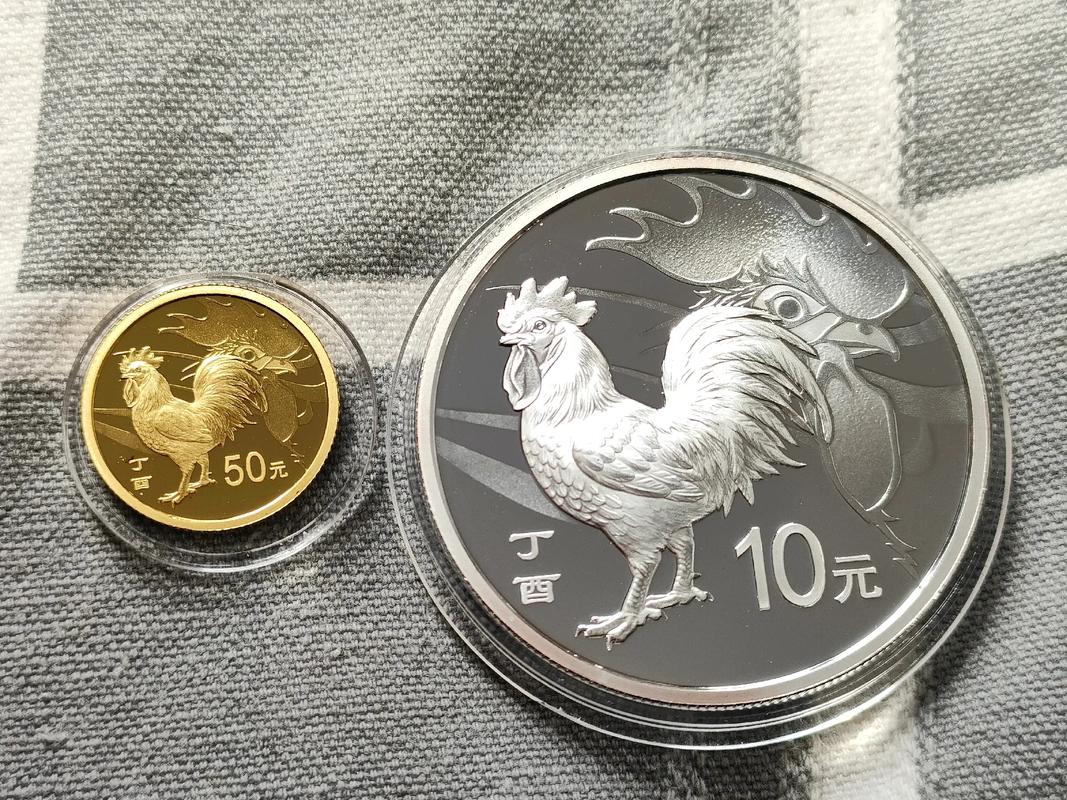 当前鸡年纪念币的市场价值是多少？