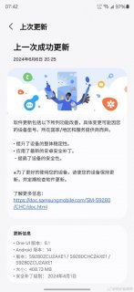 三星安卓设备的安全性如何？-图1
