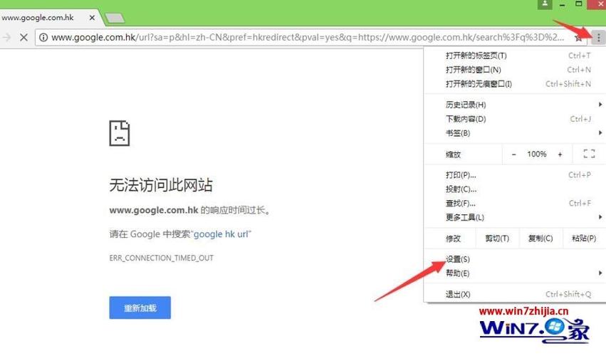 为什么没下载却有浏览器