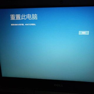 戴尔笔记本电脑刷机,戴尔笔记本电脑刷机后连不上网 -图2