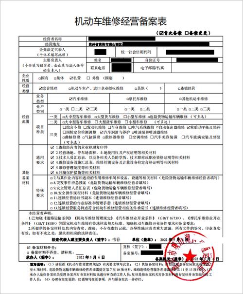 伟创如何帮助邢台客户完成网站备案流程？