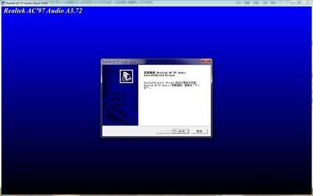 宏碁笔记本声卡驱动-图1