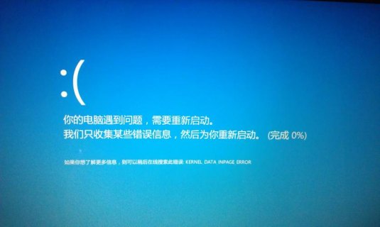 笔记本自动重启什么原因_笔记本电脑自动重启什么原因-图2