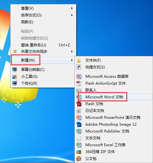 Word文档中打字下方出现蓝色线的原因是什么？