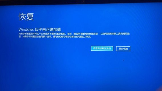 笔记本强关后开不了机-图1