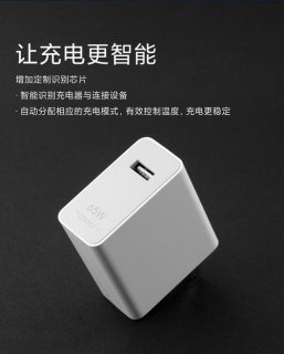 小米笔记本用手机充电器能充吗 小米笔记本用u-图2 小米笔记本用手机充电器能充吗 小米笔记本用u-图2