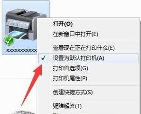 苹果笔记本如何安装打印机「笔记本电脑安装打印机」-图2