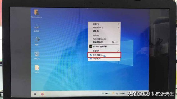 怎么查看笔记本屏幕素质-图1