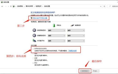 笔记本关机后还响（笔记本关机后响不停怎么办）-图1