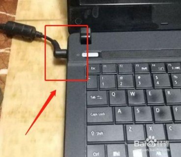 笔记本突然电源没反应怎么办 笔记本突然电源没反应-图1