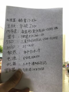 笔记本电脑是怎样手写-图2