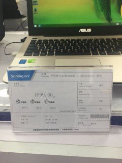 今年进华硕返费多少钱「华硕返费有拿到的吗」-图2