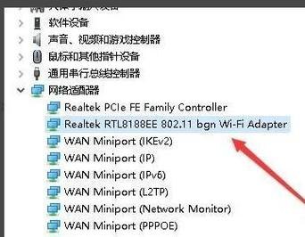 笔记本热点无网络访问权限怎么办 笔记本热点消失了-图2