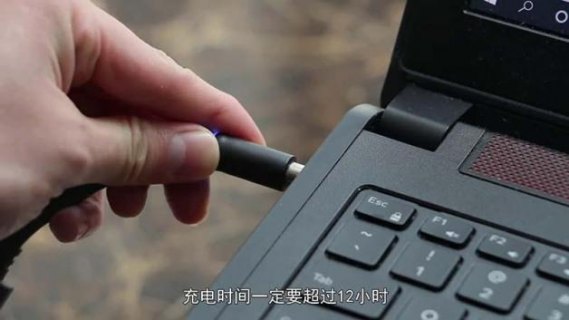 笔记本充电到100要拔电源吗 笔记本100%还在充电-图1