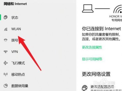 笔记本wifi显示已关闭怎么打开 笔记本WiFi显示已关闭-图1