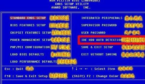 老笔记本装win7-图1