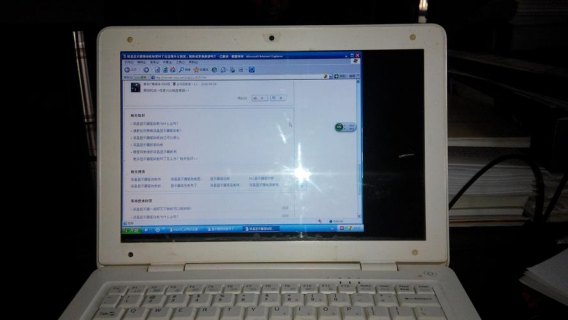 笔记本突然不显示画面 笔记本突然没图像-图1