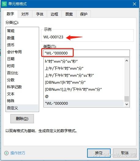后缀wps和doc有什么区别