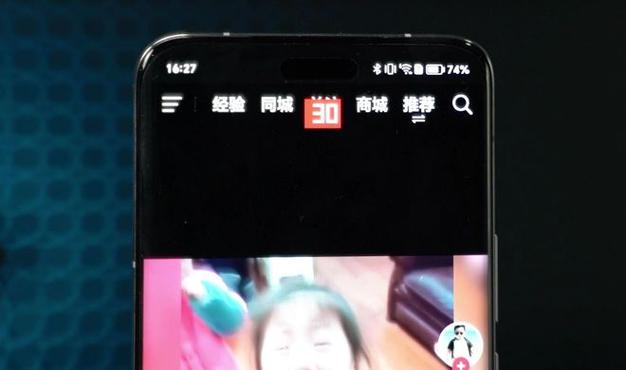 OPPO手机为什么拍不了抖音