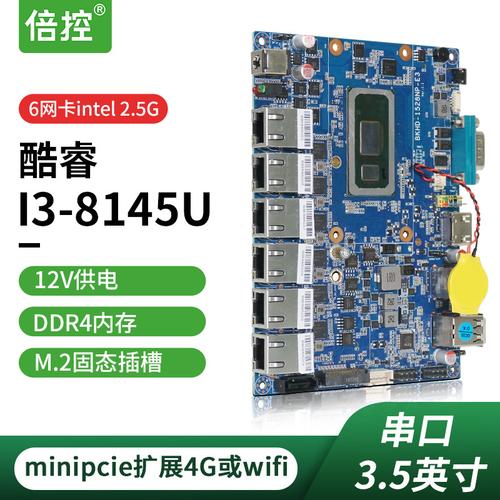 如何利用NAS主板搭建个人存储系统？