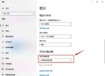 笔记本如何双显示_笔记本双显示功能-图2