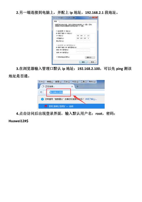 云服务器系统怎么安装？