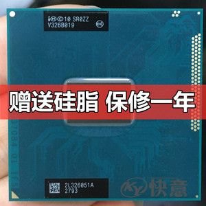  笔记本奔腾m「笔记本奔腾p6200升级什么CPU」-图1