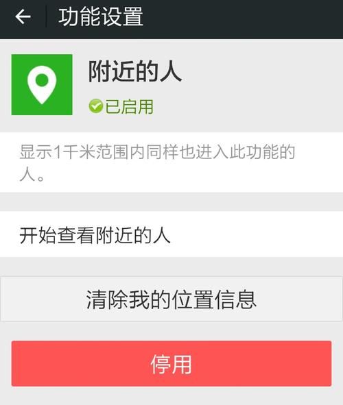 为何微信中无法查看他人的微信号？