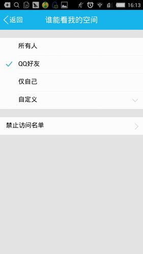 为何QQ空间的说说无法显示？