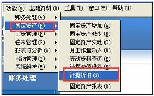  飞行堡垒笔记本电脑「飞行堡垒笔记本电脑键盘怎么拆」-图1