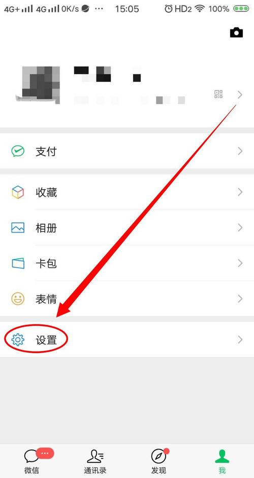 为何删除微信后仍能查看点赞？