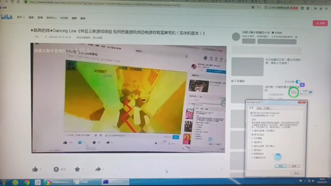 运行游戏蓝屏_一玩游戏nvlddmkmsys 蓝屏_玩游戏蓝屏whea