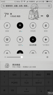 如何在安卓设备的通知栏中显示当前运营商信息？-图2