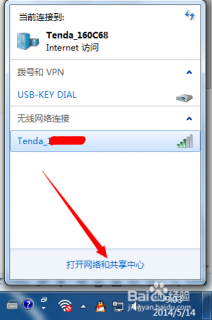 笔记本网络适配器没有无线网卡,笔记本网络适配器没有无线网卡怎么办 -图2