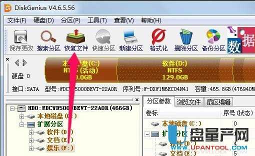 拯救u盘移动文件在哪_如何拯救移动u盘文件_拯救u盘移动文件怎么打开