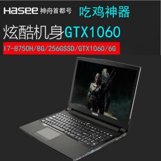 凤凰os神州笔记本_神舟king book-图2