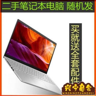 炒股用什么样的笔记本电脑 炒股票用什么笔记本好-图2