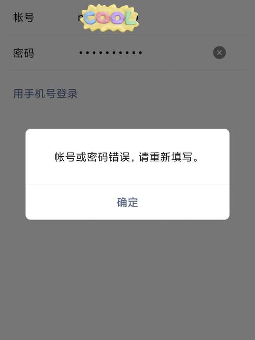 微信指定是什么情况