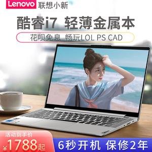 联想女性笔记本电脑_联想女生用什么型号的-图2