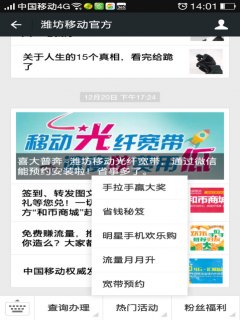  苹果笔记本充不满电「苹果笔记本电量耗尽充不进电」-图1