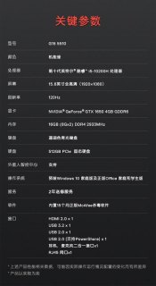 156寸的笔记本有多重-15寸笔记本重量-图1