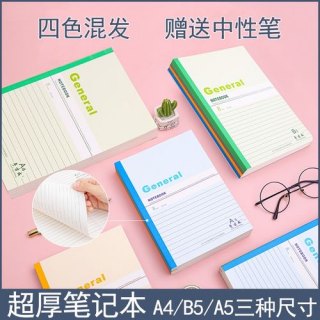写论文的笔记本 适合写论文笔记本-图2